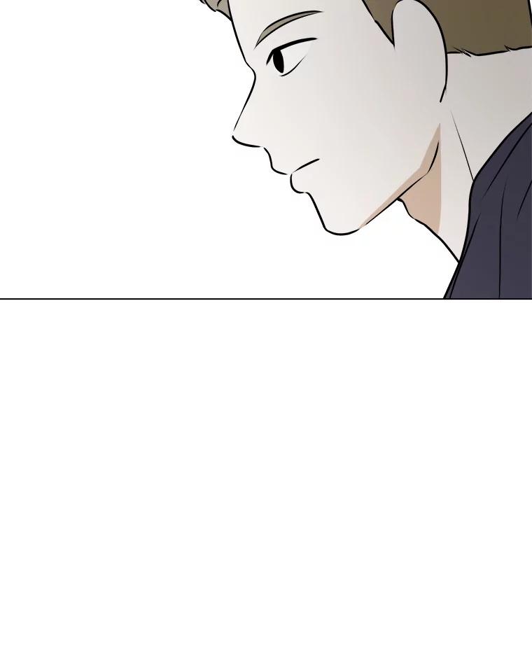 《寻找小艾》59.玫瑰奶球（1） 第20页