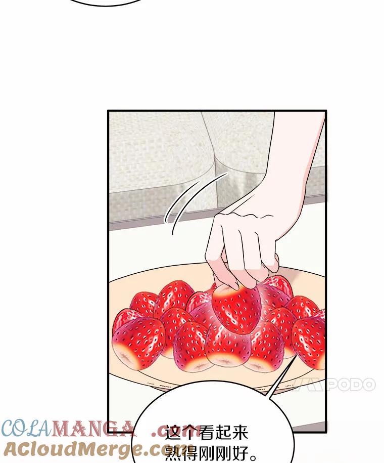 《必须同寝才可以》60.差点被发现 第43页