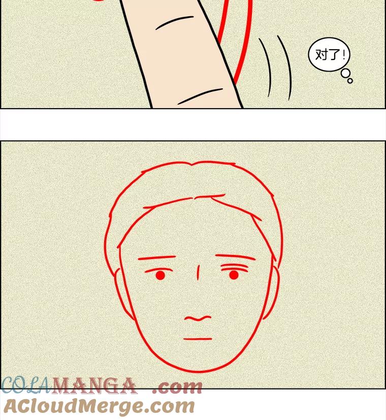 《双甲路边摊》60.生烫章鱼片（7） 第19页
