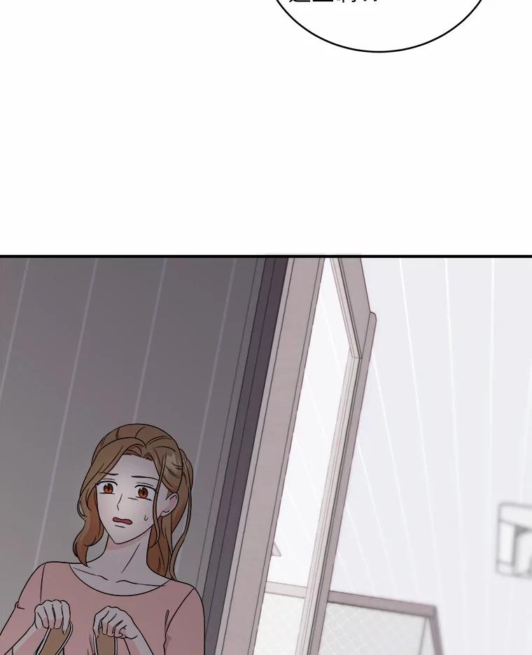 《必须同寝才可以》60.差点被发现 第21页