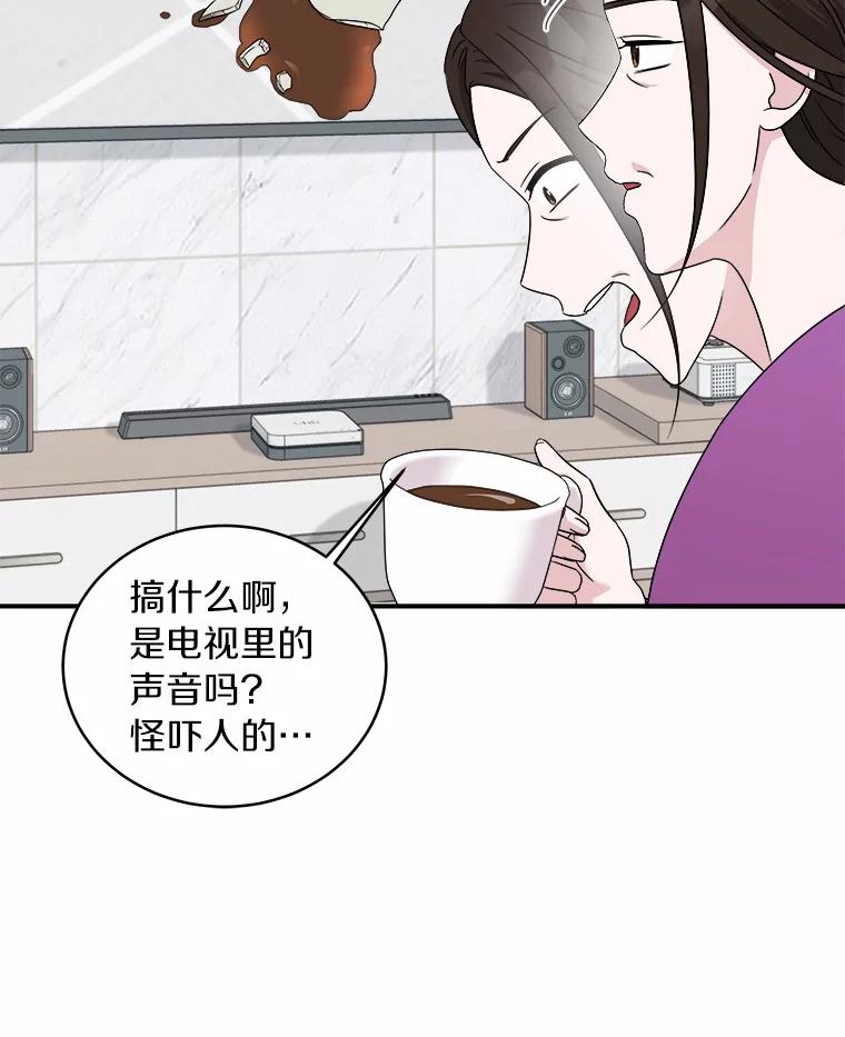 《必须同寝才可以》60.差点被发现 第63页