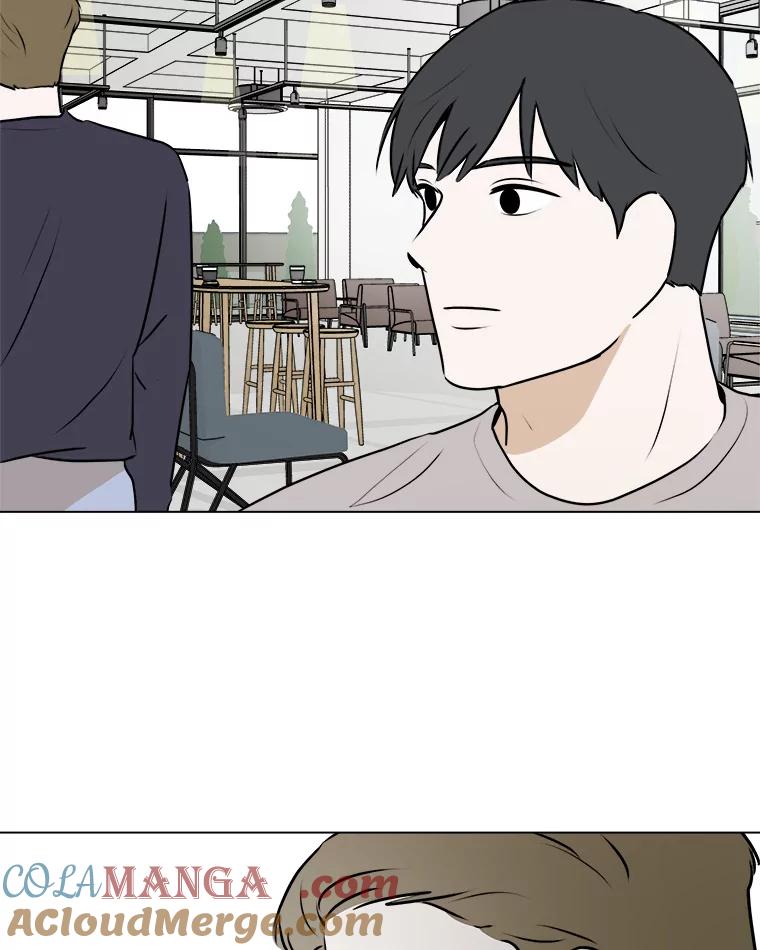 《寻找小艾》59.玫瑰奶球（1） 第19页