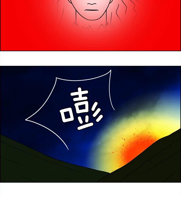 《双甲路边摊》60.生烫章鱼片（7） 第23页