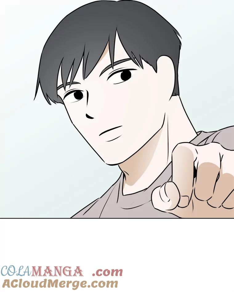 《寻找小艾》59.玫瑰奶球（1） 第16页