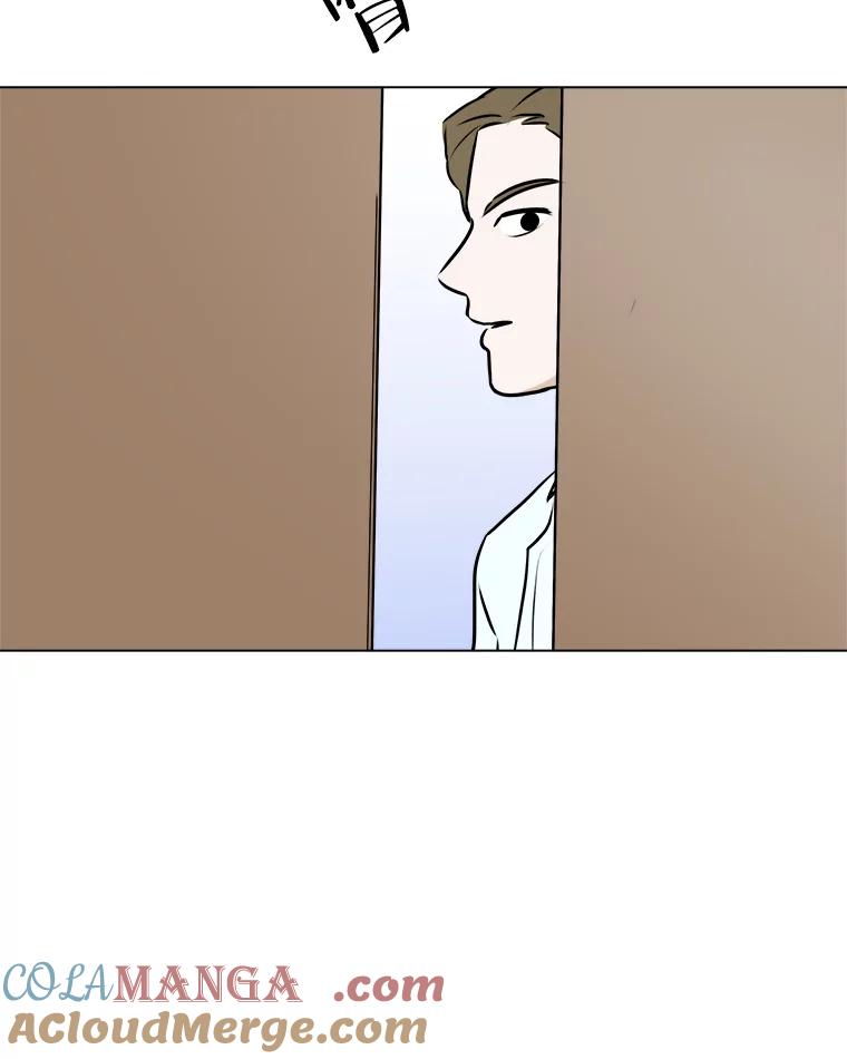 《寻找小艾》59.玫瑰奶球（1） 第61页