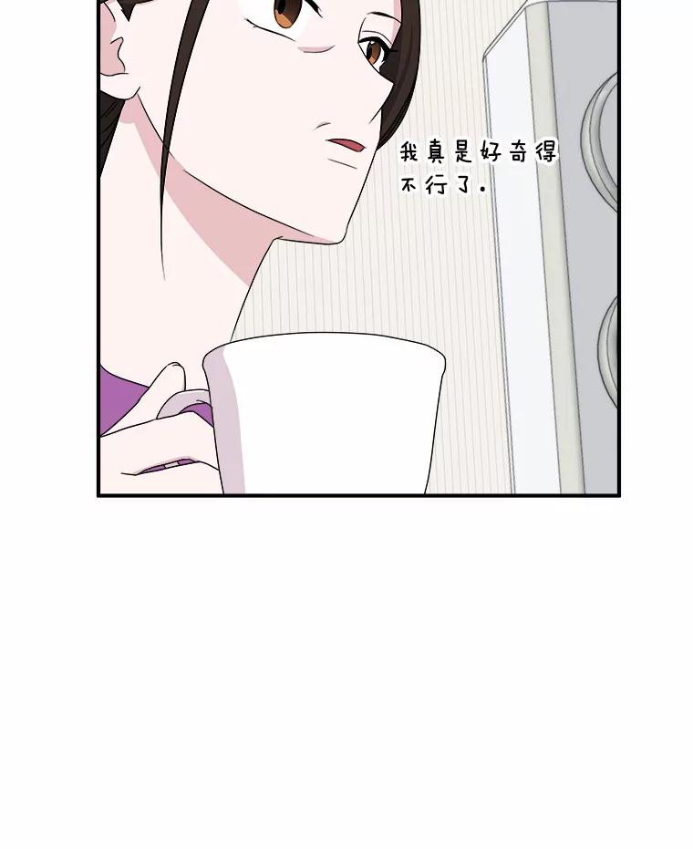 《必须同寝才可以》60.差点被发现 第60页