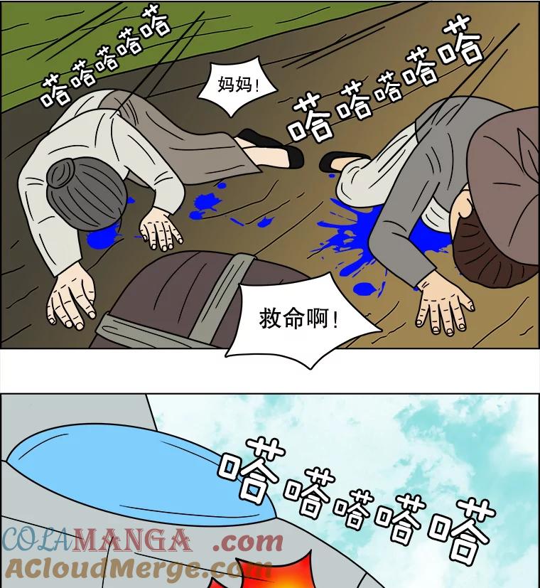 《双甲路边摊》61.生烫章鱼片（8） 第55页