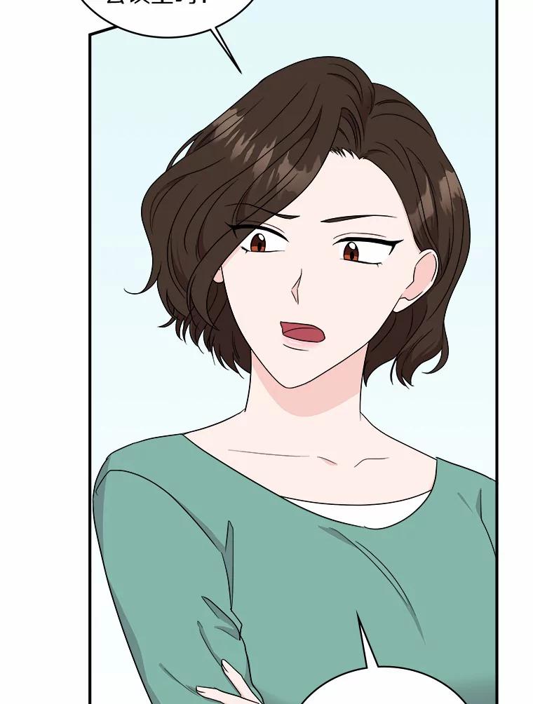 《必须同寝才可以》61.新设计师 第30页