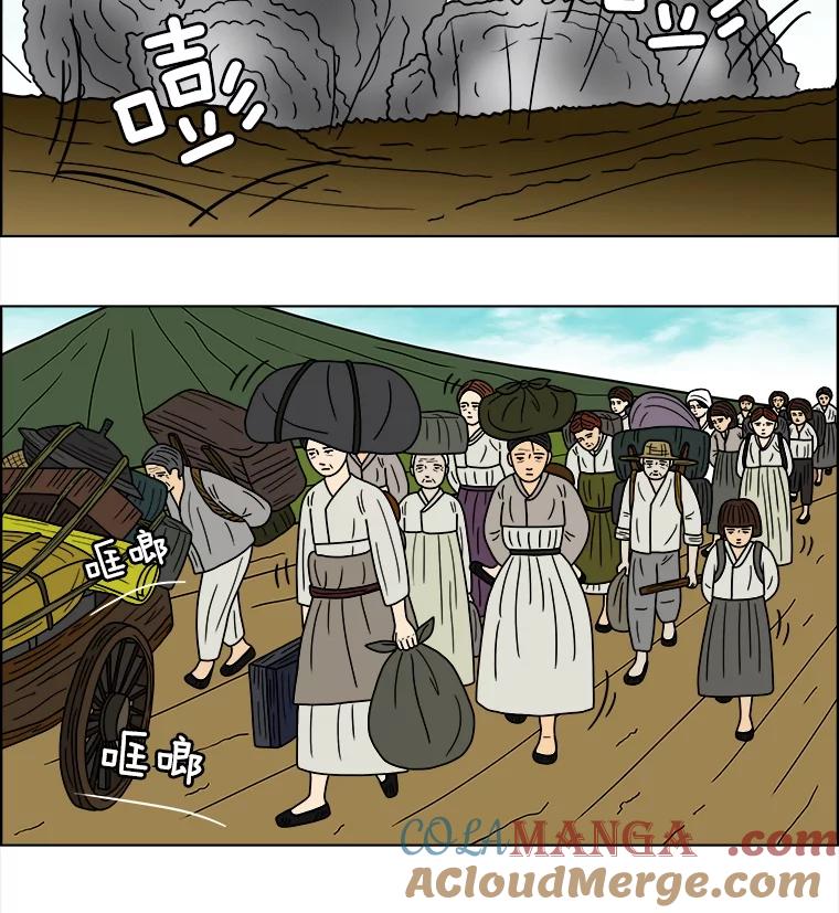 《双甲路边摊》61.生烫章鱼片（8） 第46页