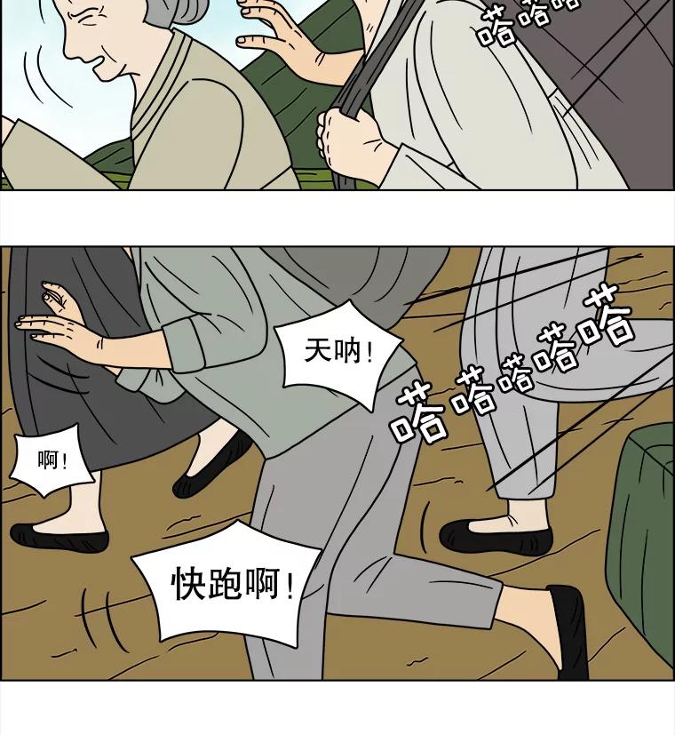 《双甲路边摊》61.生烫章鱼片（8） 第54页