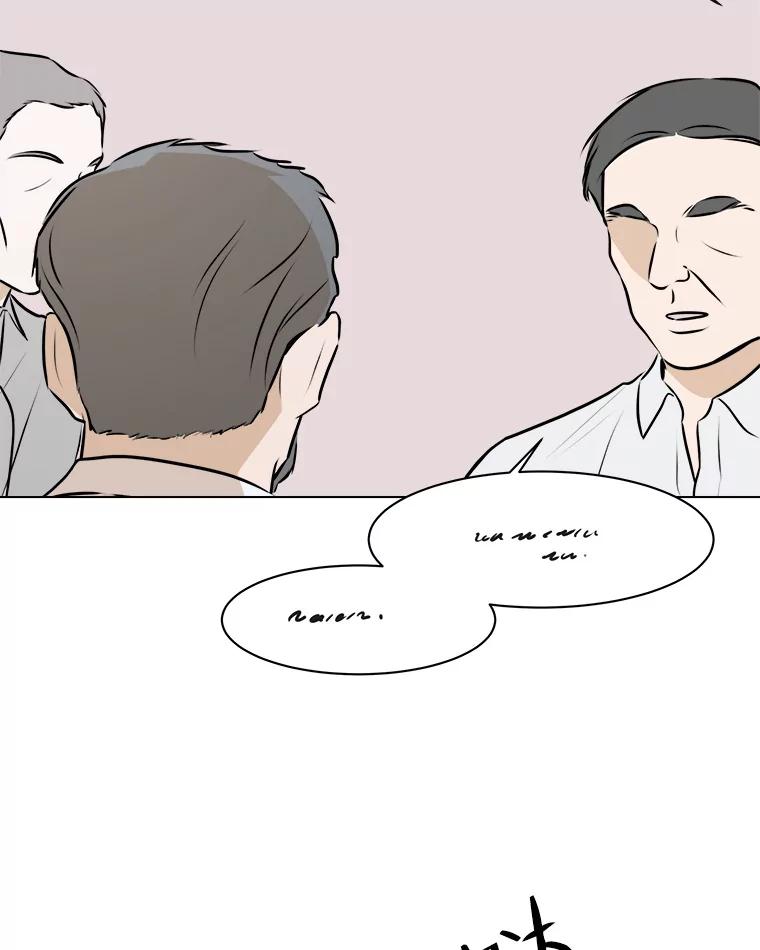 《寻找小艾》60.玫瑰奶球（2） 第81页