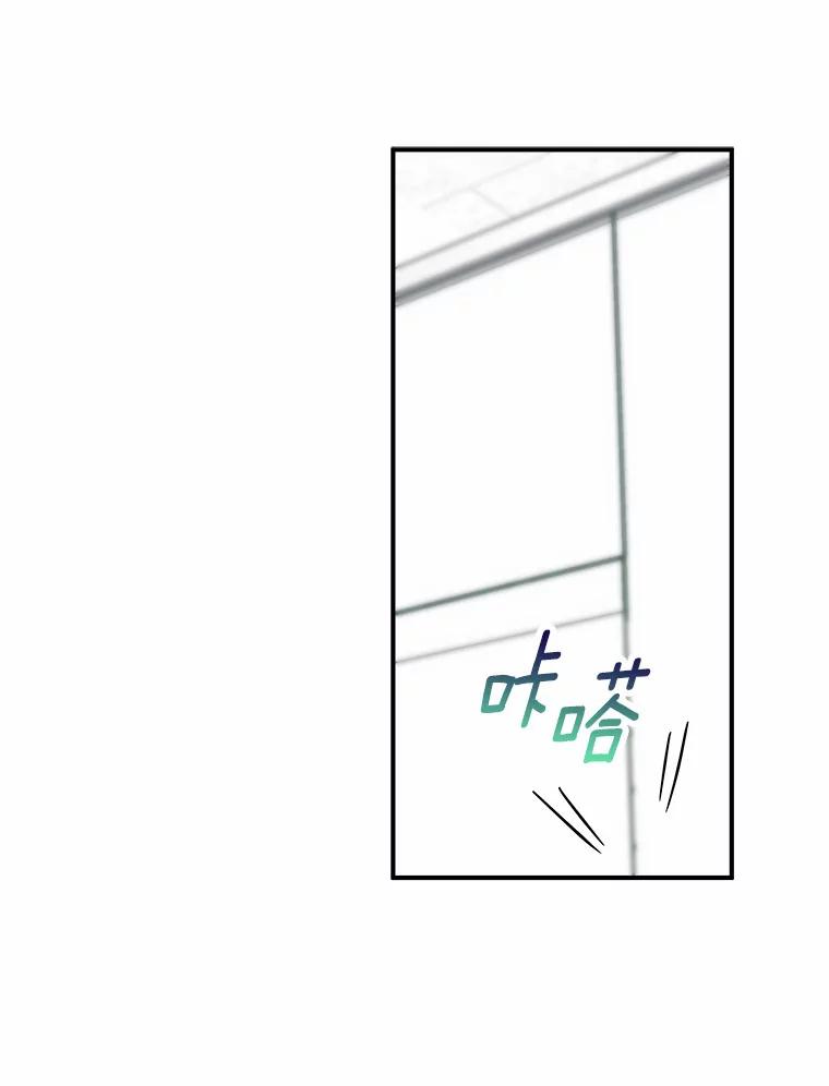 《必须同寝才可以》61.新设计师 第103页