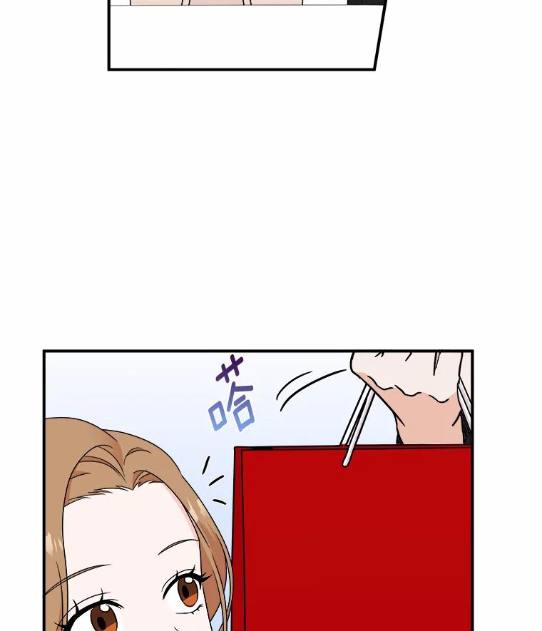 《必须同寝才可以》61.新设计师 第82页