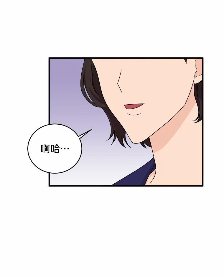 《必须同寝才可以》61.新设计师 第98页