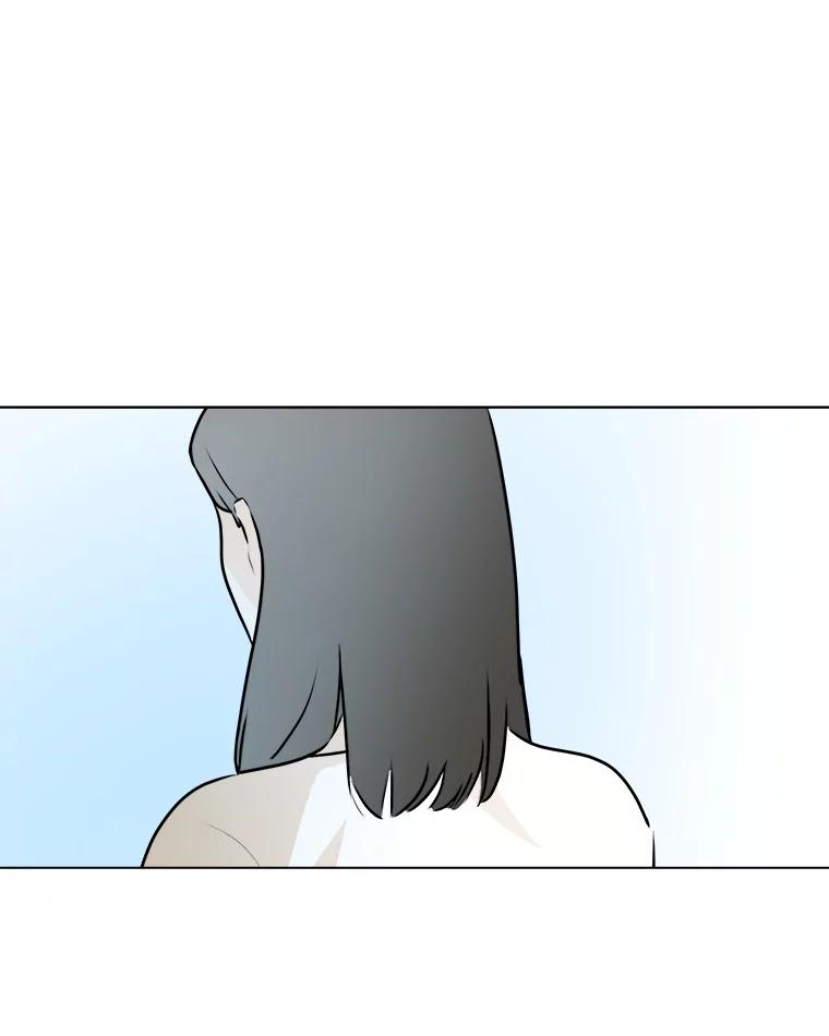 《寻找小艾》60.玫瑰奶球（2） 第51页