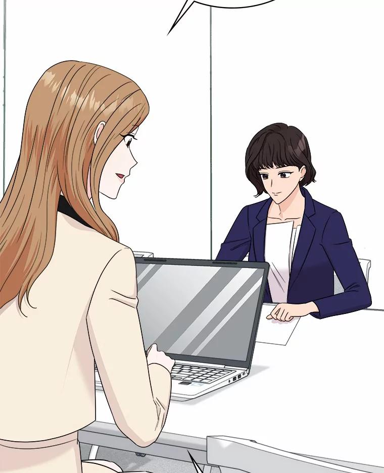 《必须同寝才可以》61.新设计师 第74页
