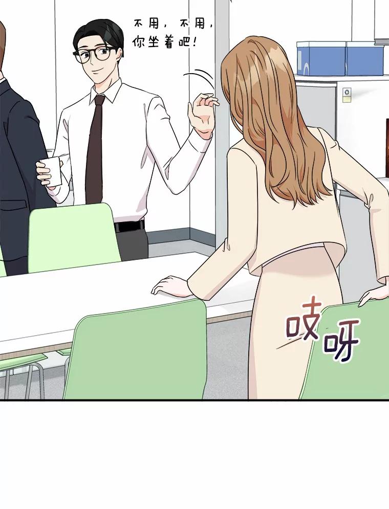 《必须同寝才可以》61.新设计师 第54页