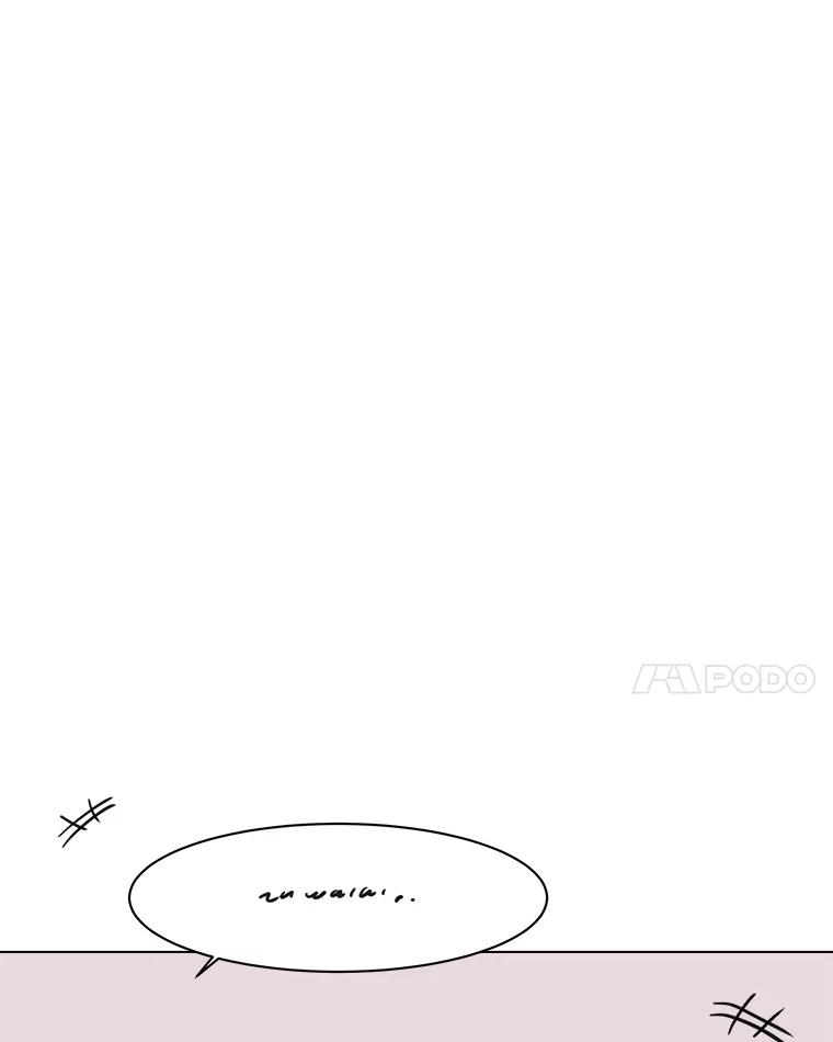 《寻找小艾》60.玫瑰奶球（2） 第80页