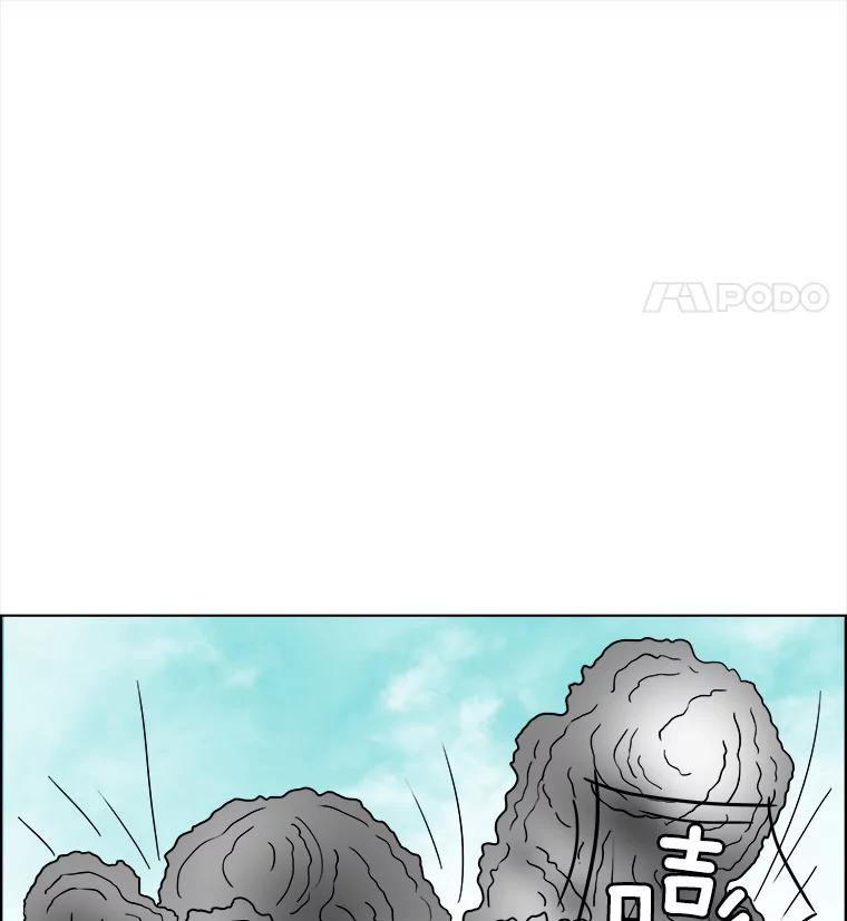 《双甲路边摊》61.生烫章鱼片（8） 第45页