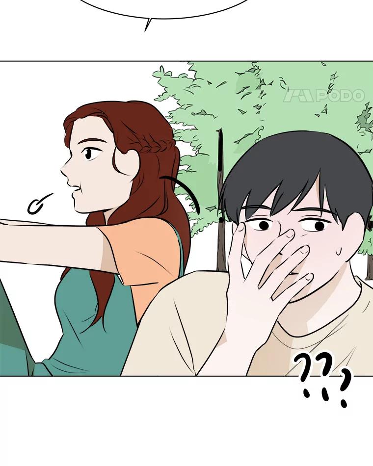 《寻找小艾》60.玫瑰奶球（2） 第36页