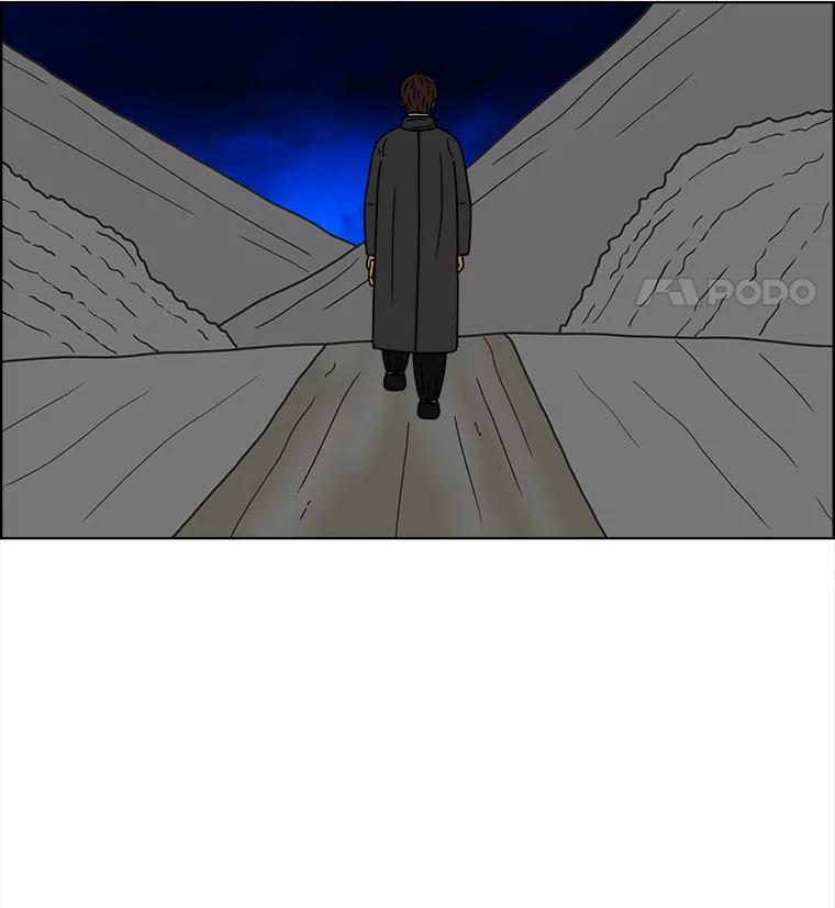 《双甲路边摊》62.生烫章鱼片（9） 第44页