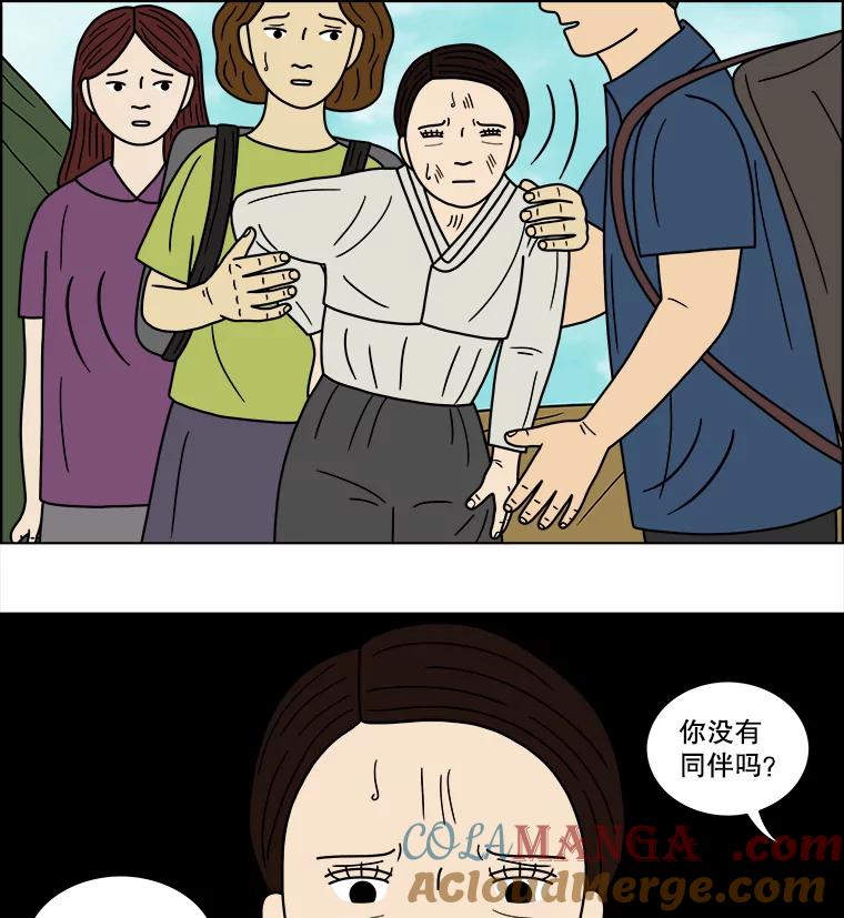 《双甲路边摊》62.生烫章鱼片（9） 第10页