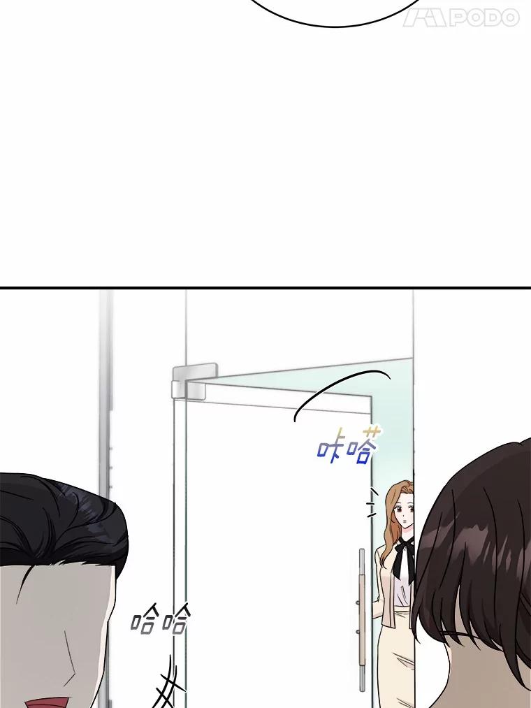 《必须同寝才可以》62.危机出现 第23页