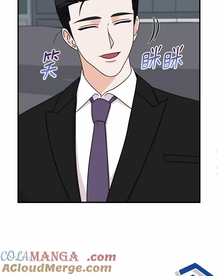 《必须同寝才可以》62.危机出现 第85页