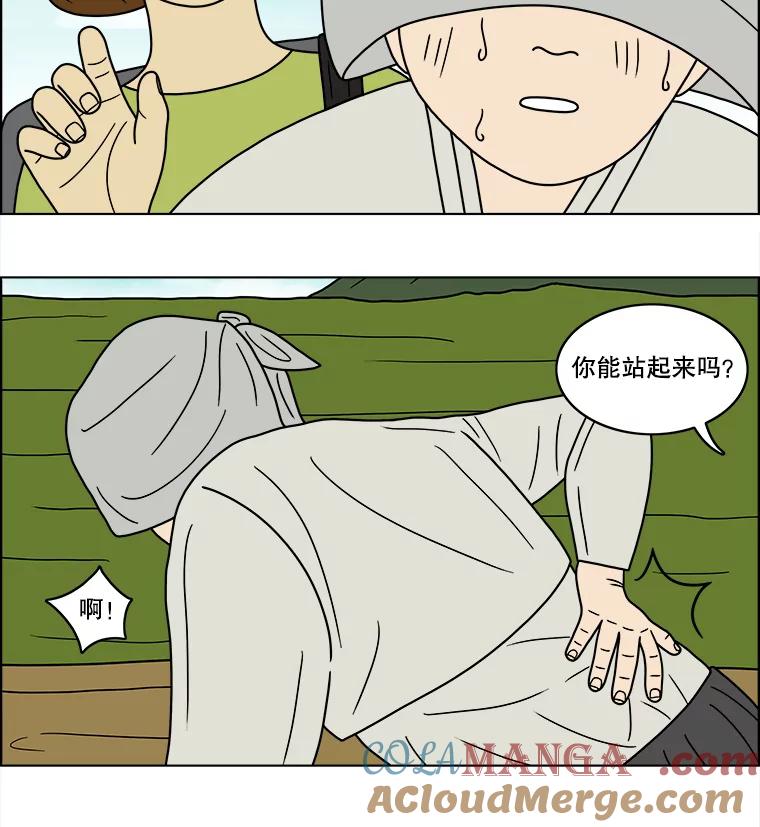 《双甲路边摊》62.生烫章鱼片（9） 第7页