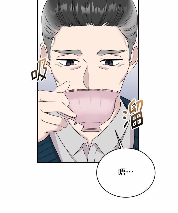 《必须同寝才可以》62.危机出现 第106页