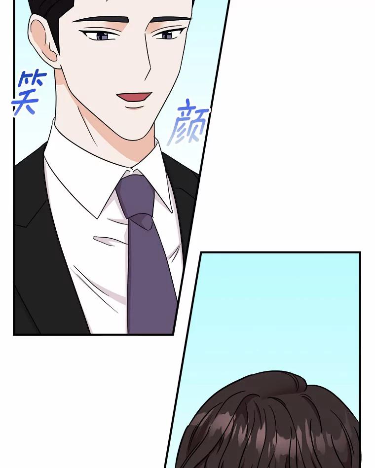 《必须同寝才可以》62.危机出现 第30页
