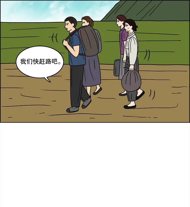 《双甲路边摊》62.生烫章鱼片（9） 第18页