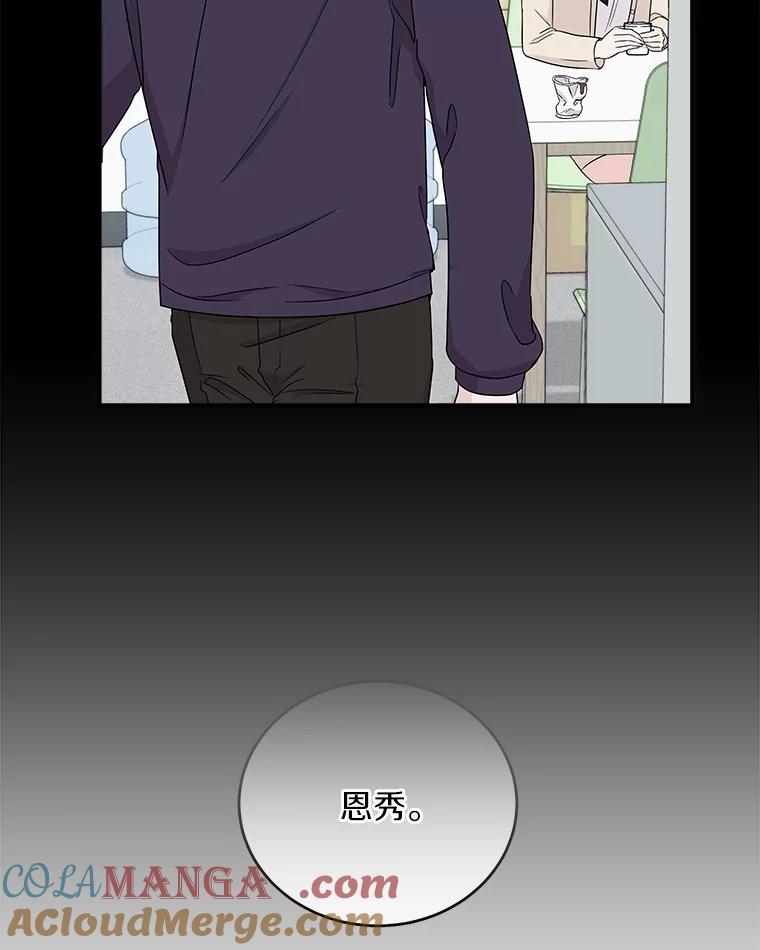 《必须同寝才可以》62.危机出现 第45页