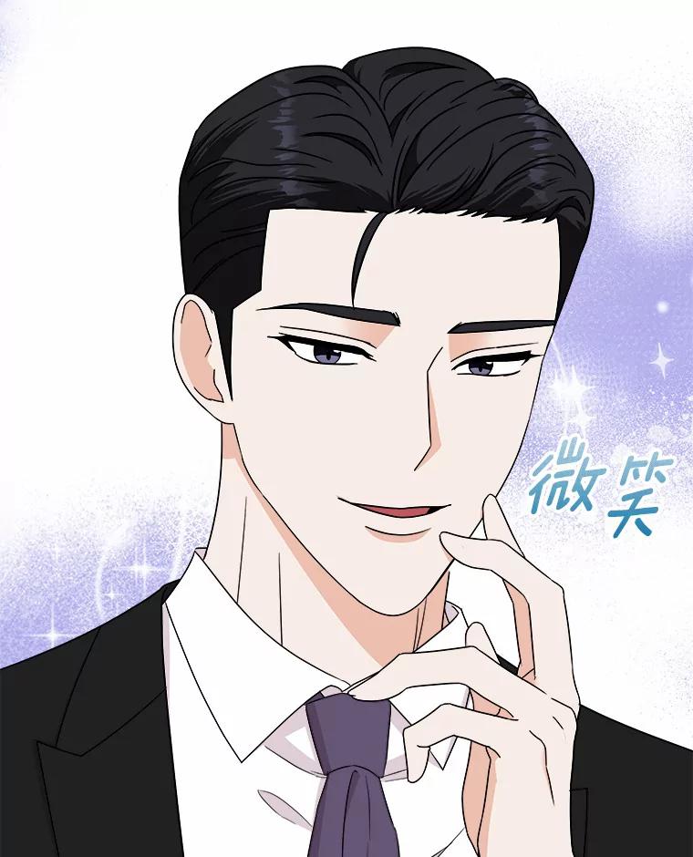 《必须同寝才可以》62.危机出现 第15页