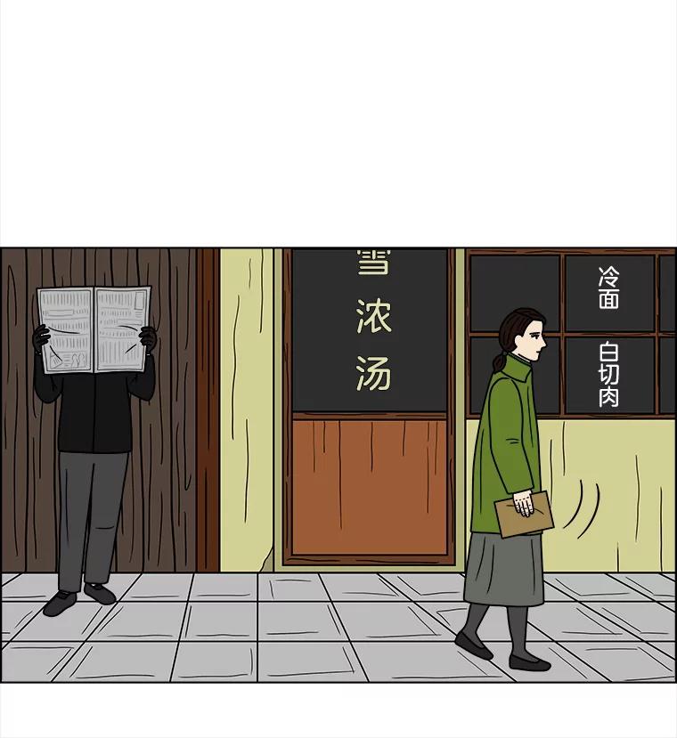 《双甲路边摊》62.生烫章鱼片（9） 第53页