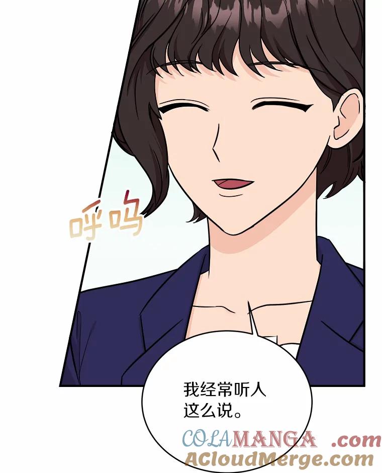 《必须同寝才可以》62.危机出现 第17页