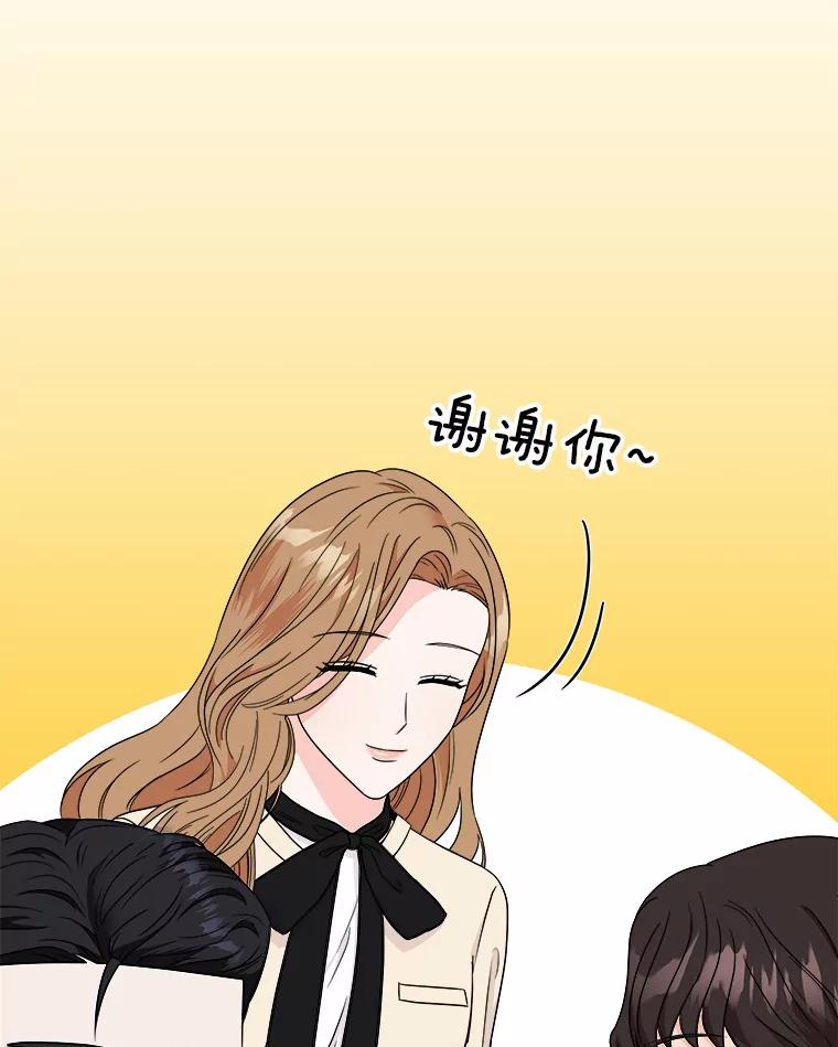 《必须同寝才可以》62.危机出现 第32页