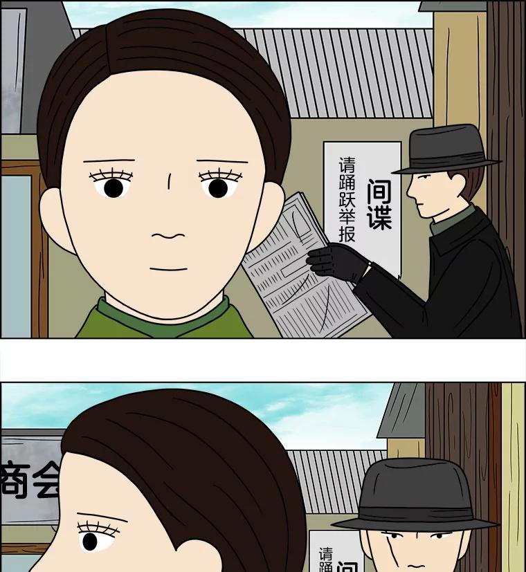 《双甲路边摊》62.生烫章鱼片（9） 第54页