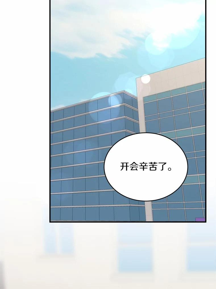 《必须同寝才可以》62.危机出现 第35页