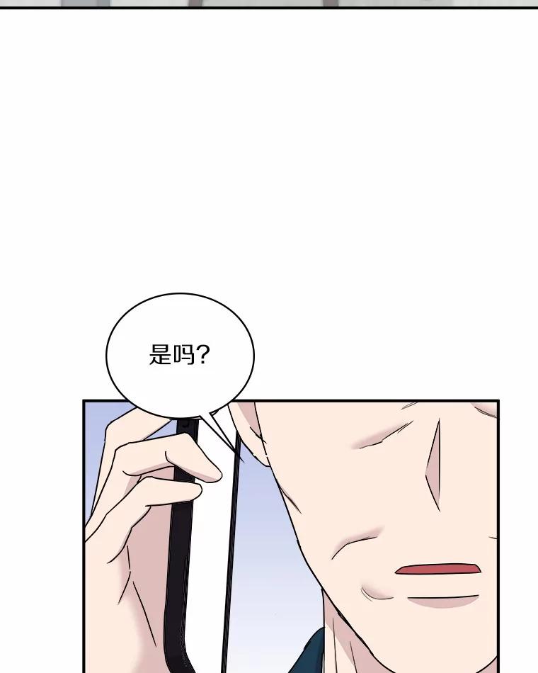 《必须同寝才可以》62.危机出现 第91页