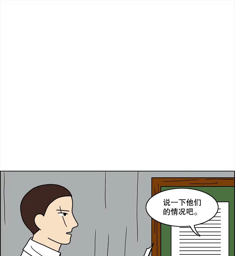 《双甲路边摊》63.生烫章鱼片（10） 第14页