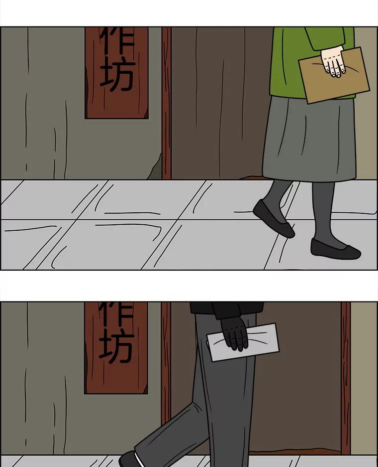 《双甲路边摊》63.生烫章鱼片（10） 第3页