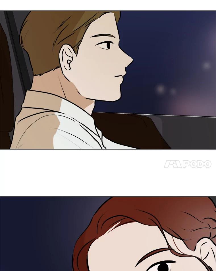 《寻找小艾》62.合作提案（2） 第14页