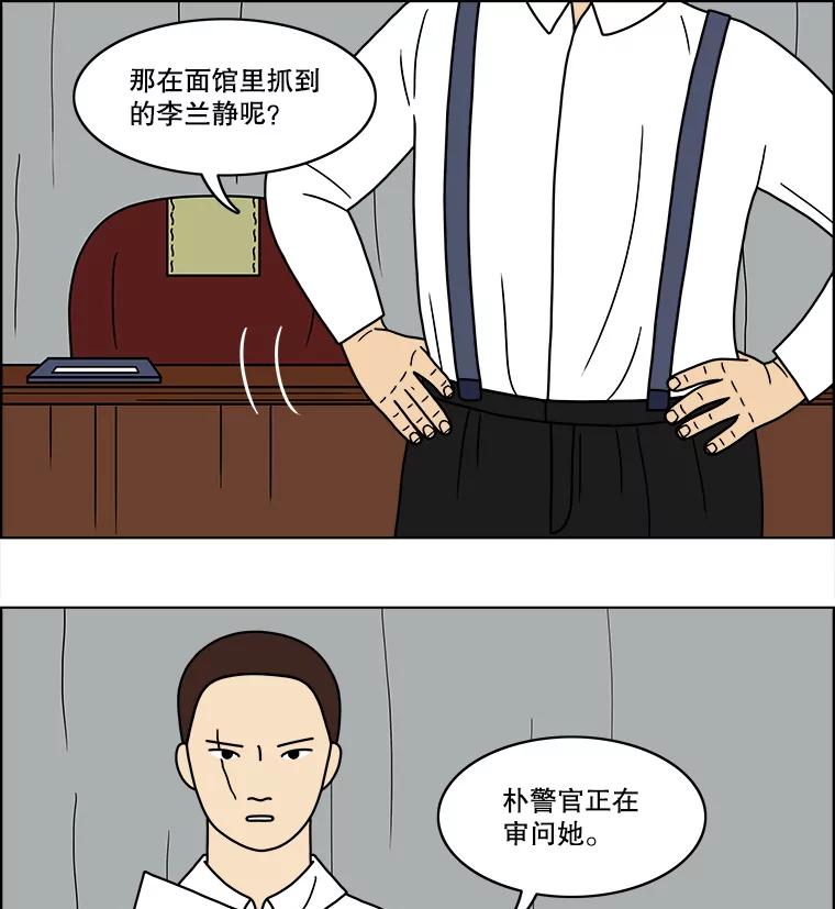 《双甲路边摊》63.生烫章鱼片（10） 第18页