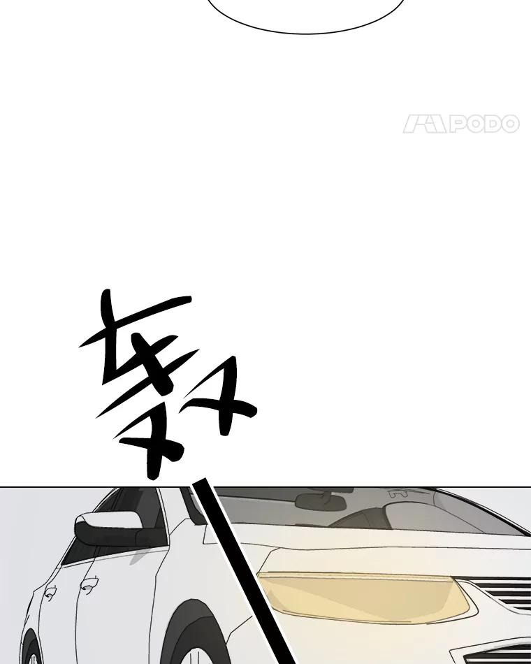《寻找小艾》62.合作提案（2） 第11页