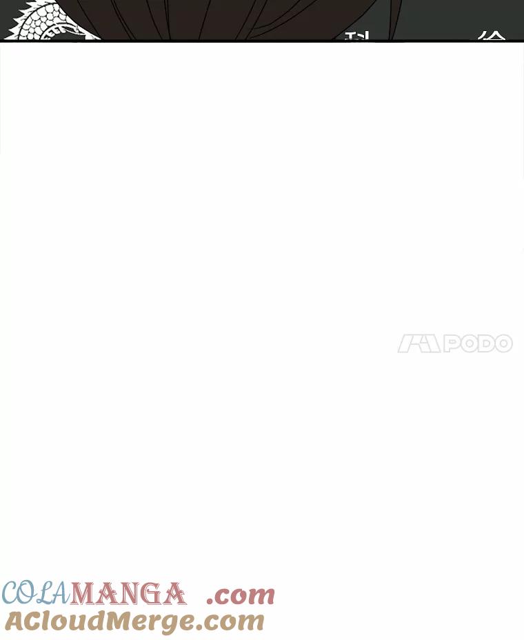 《必须同寝才可以》63.第一个喜欢的人 第81页
