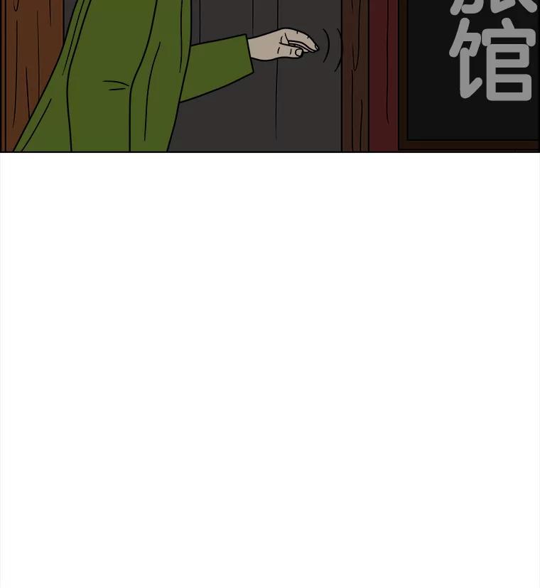 《双甲路边摊》63.生烫章鱼片（10） 第51页