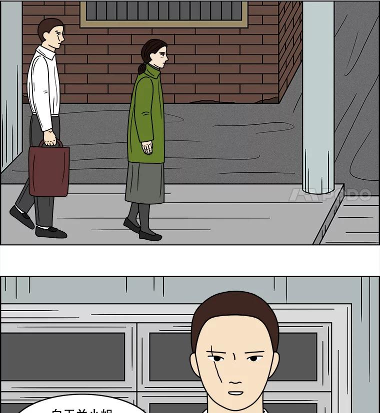 《双甲路边摊》63.生烫章鱼片（10） 第36页