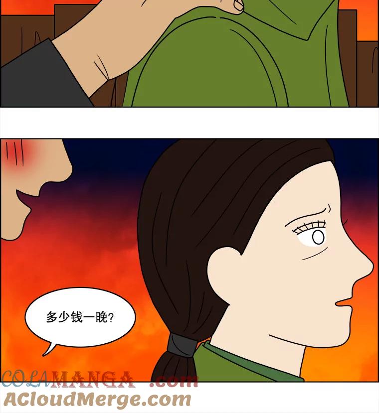 《双甲路边摊》63.生烫章鱼片（10） 第49页