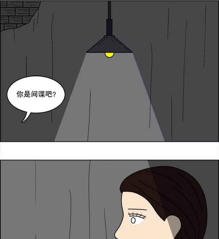 《双甲路边摊》63.生烫章鱼片（10） 第8页
